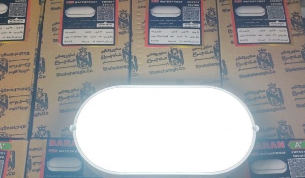 چراغ بارانی حمام و سرویس شاهچراغ
