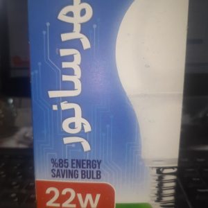 لامپ 22 وات مهتابی مهرسا (اقتصادی)